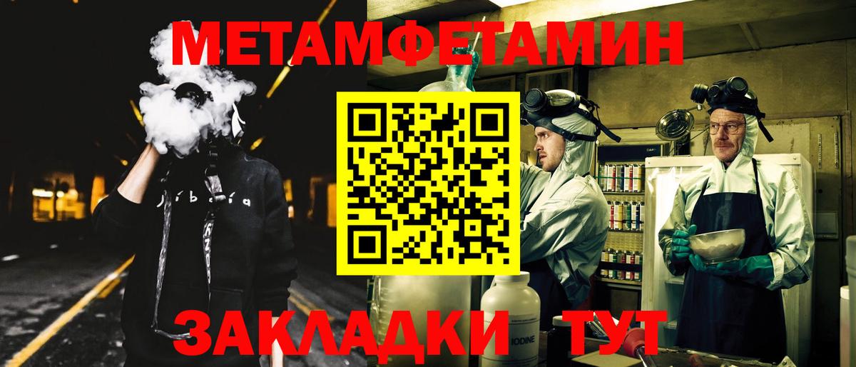 Королёв  АМФЕТАМИН  Вход с VPN  Amphetamine VHQ 