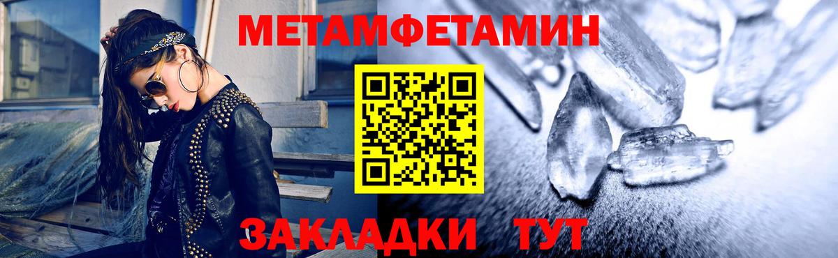 АМФЕТАМИН Premium Королёв