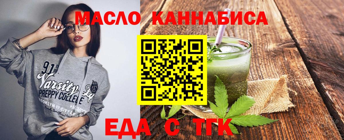 Canna-Cookies конопля Королёв