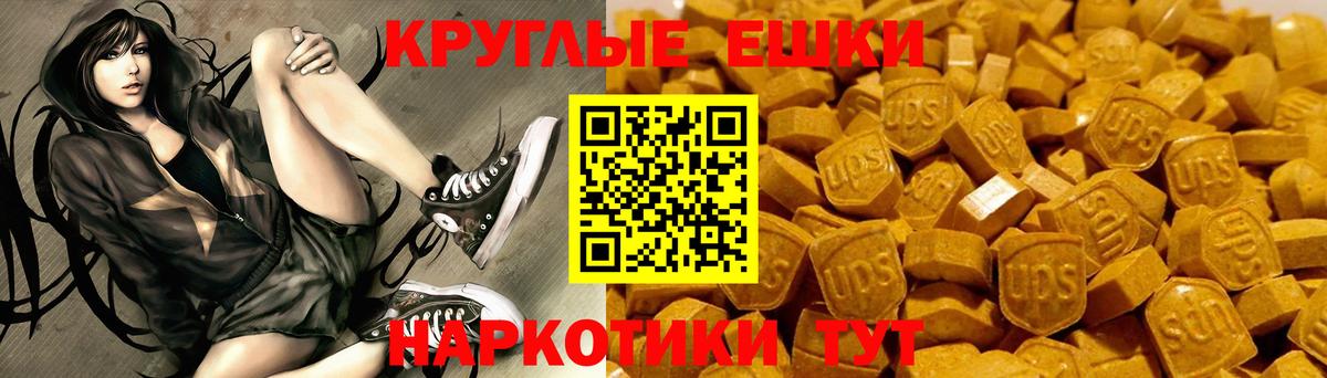 Ecstasy  ЭКСТАЗИ MDMA  Королёв  Вход с VPN  Ecstasy 280мг 