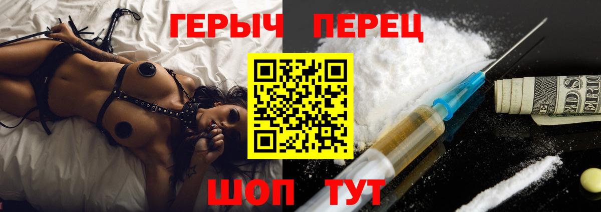 ГЕРОИН афганец Королёв