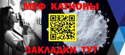альфа пвп Комсомольск-на-Амуре