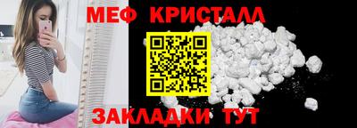 альфа пвп Комсомольск-на-Амуре