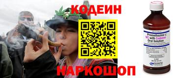 альфа пвп Комсомольск-на-Амуре
