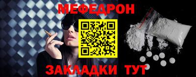 альфа пвп Комсомольск-на-Амуре