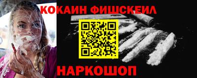 альфа пвп Комсомольск-на-Амуре