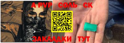 амф Коммунар