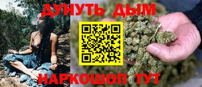 альфа пвп Комсомольск-на-Амуре