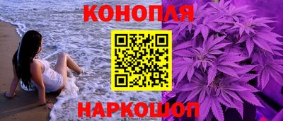 альфа пвп Комсомольск-на-Амуре