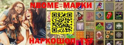 амф Коммунар