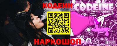 альфа пвп Комсомольск-на-Амуре