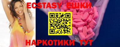 амф Коммунар