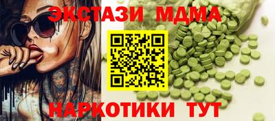 амф Коммунар