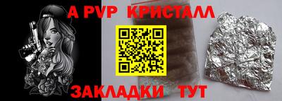 амф Коммунар