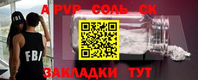 кокаин VHQ Конаково