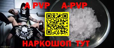 кокаин VHQ Конаково