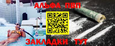 кокаин VHQ Конаково