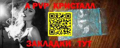 амф Коммунар