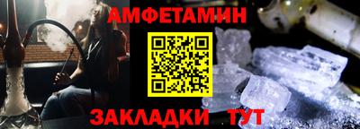 амф Коммунар