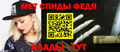альфа пвп Комсомольск-на-Амуре