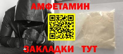 кокаин VHQ Конаково