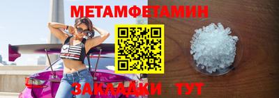 амф Коммунар