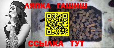 альфа пвп Комсомольск-на-Амуре