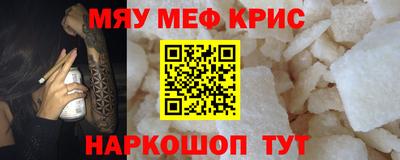 амф Коммунар