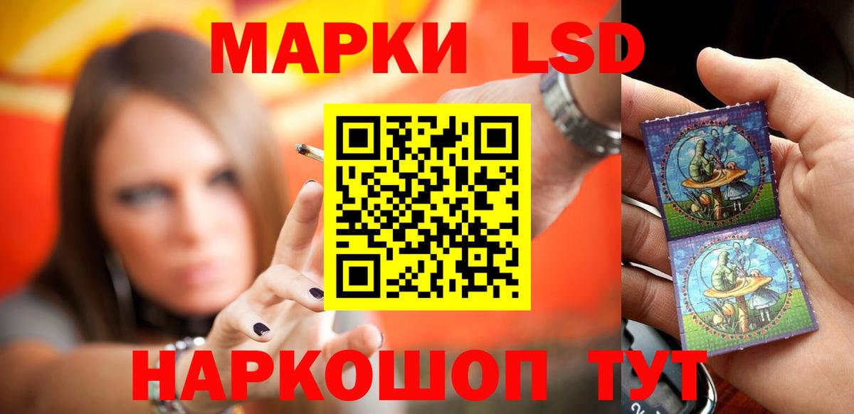 Лсд 25 экстази ecstasy Королёв