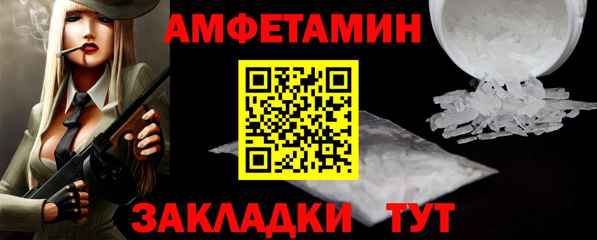 Королёв  Метамфетамин витя  Вход с VPN 