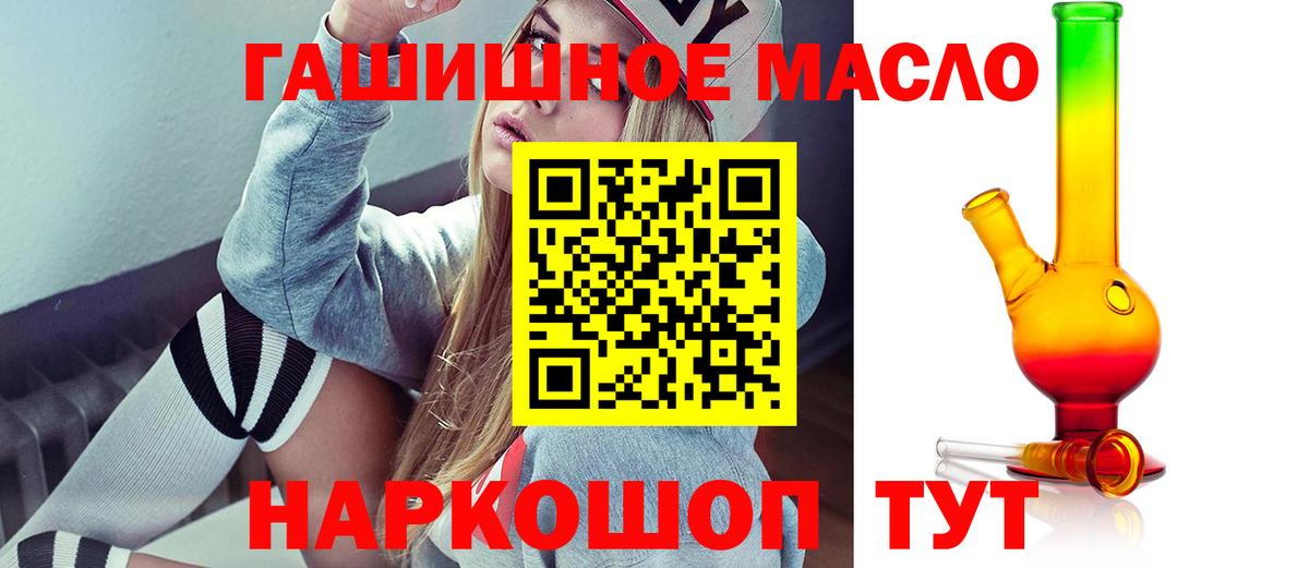 Дистиллят ТГК концентрат Королёв